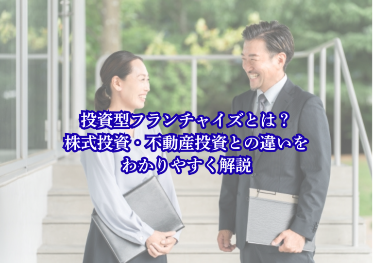 年収500万円でも